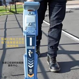 地下金属管道定位检测