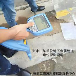  地下金属管道定位检测 