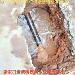 室外管道漏水检测